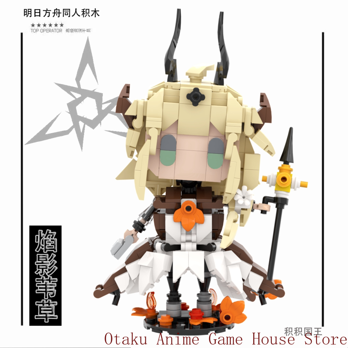 Building Blocks - อาร์คไนท์ส อามิยา รีด เดอะ เฟลม แชโดว์