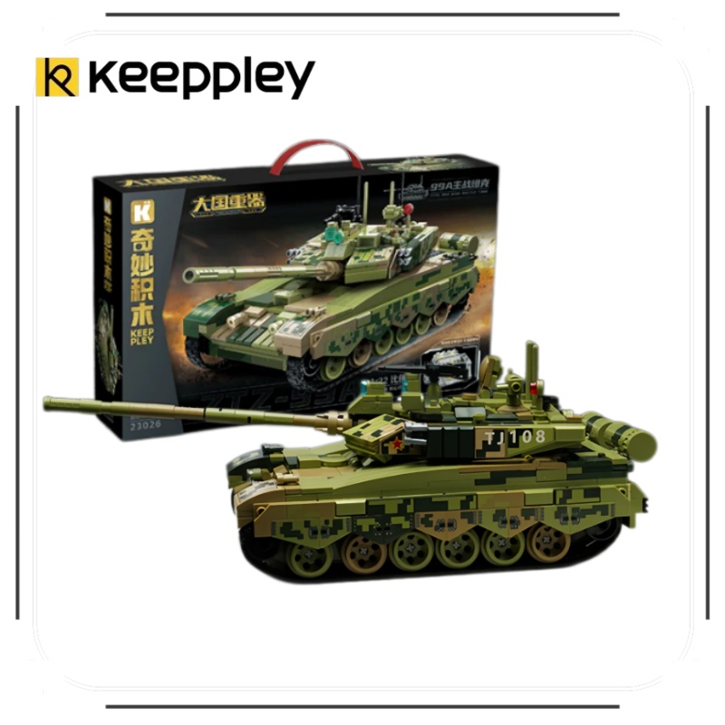 Lego Compatible Military Tank - KEEPPLEY บล็อกตัวต่อรถถังรบหลัก 99A รุ่นยอดเยี่ยม โมเดลทหาร ของเล่นเสริมพัฒนาการสำหรับเด็กผู้ชาย