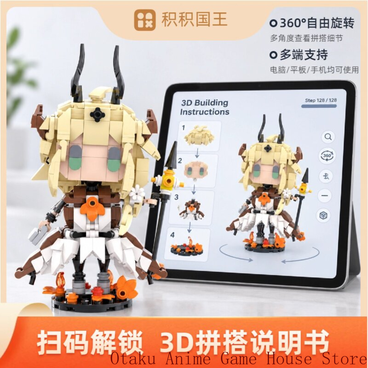 อาร์คไนท์ส อามิยา รีด เดอะ เฟล - Building Blocks บทวิจารณ์และราคา