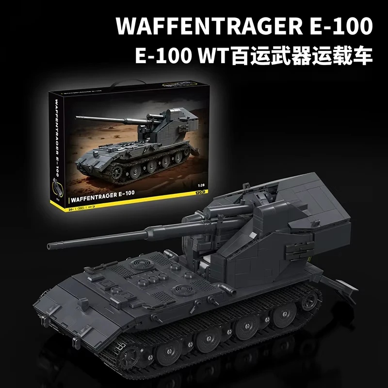 97017 ชุดตัวต่อโมเดลรถถังขนาดใ - Lego Compatible Military Tank บทวิจารณ์และราคา