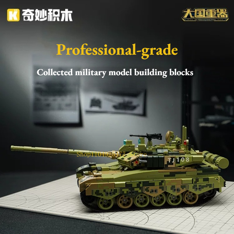 KEEPPLEY บล็อกตัวต่อรถถังรบหลั - Lego Compatible Military Tank บทวิจารณ์และราคา
