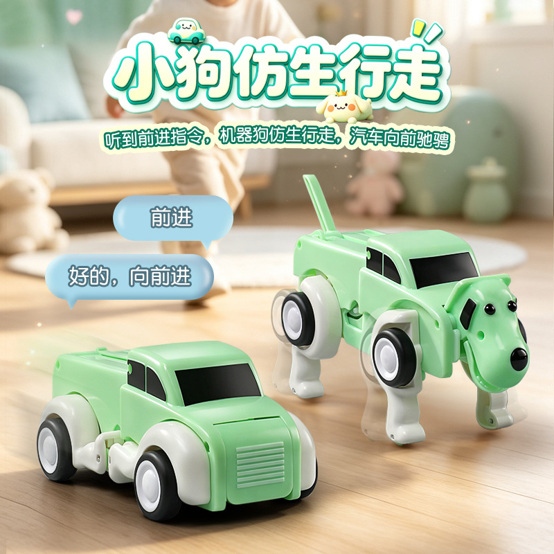 รถของเล่นไฟฟ้ารูปสุนัขอัจฉริยะ - Remote Control Toys บทวิจารณ์และราคา