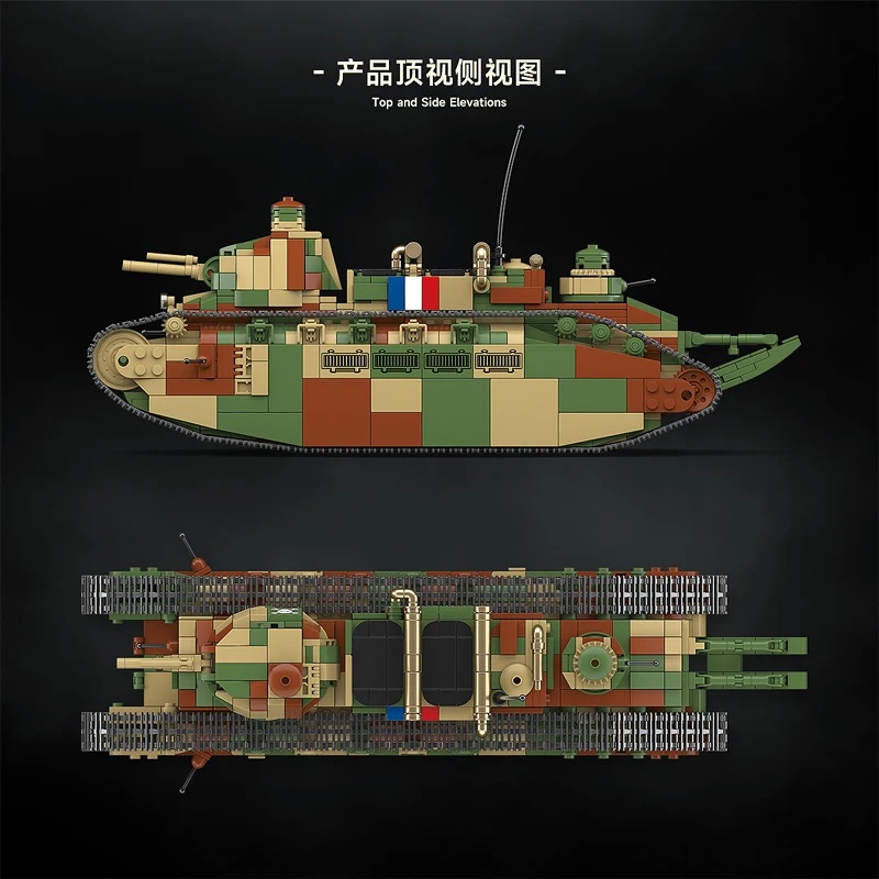 รถถังหนักพิเศษฝรั่งเศส Char 2c - Lego Compatible Military Tank บทวิจารณ์และราคา
