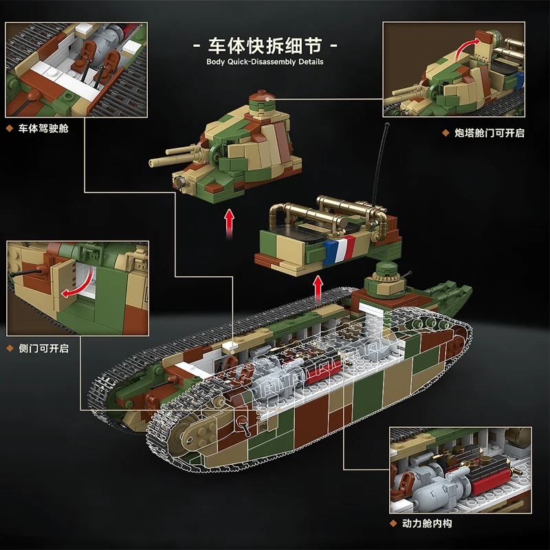 รถถังหนักพิเศษฝรั่งเศส Char 2c - Lego Compatible Military Tank บทวิจารณ์และราคา